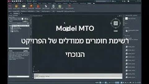 AutoCAD Plant 3D Model MTO