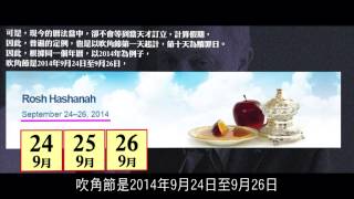 2012榮耀盼望 Vol.266 500日氣候危機限期