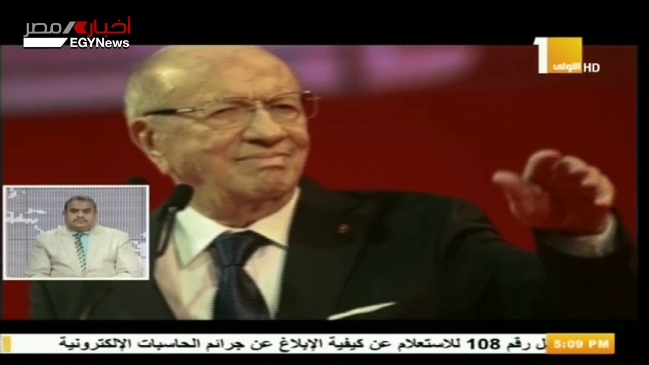 نشرة أخبار الخامسة 27-7-2019 مصر اليوم