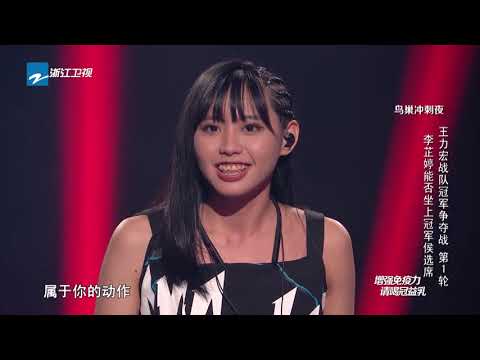 【花絮】王力宏庾澄庆李荣浩组团出道？“跨时代”boys了解一下 | 2019中国好声音 EP11