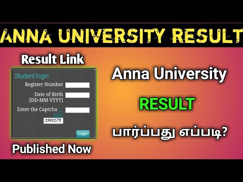 HOW TO CHECK ANNA UNIVERSITY RESULTS 2021 COE PORTAL | OPEN BOOK RESULT | ANNA UNIVERSITY RESULT NOW