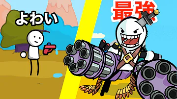 まいぜんしすたーず棒人間 Mp3 まいぜんしすたーず棒人間 Mp3