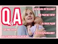 QnA №1