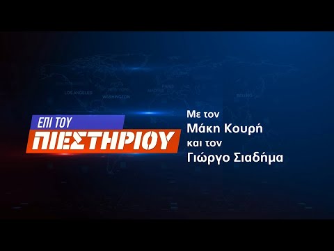 Βίντεο: Τι είναι η ποιότητα του καταναλωτή;