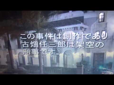 古畑すべて閣下p10