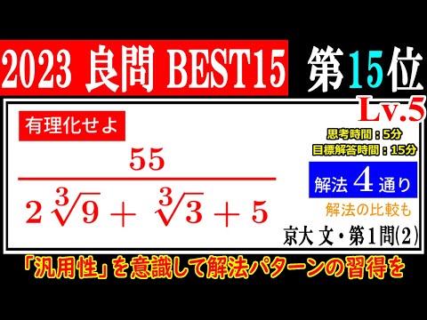 割と東大 NEW!! 25/04/24 新刊販売開始】KATSUYA@東大数学9割