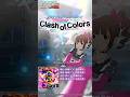 【ミリシタ】ゲーム内楽曲『Clash of Colors』MV【アイドルマスター】#shorts