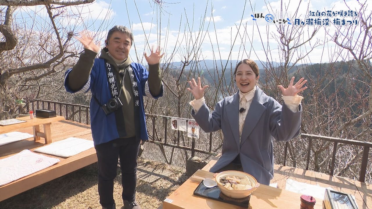 KCN情報発信スタジオ Kスタ！（2025/2/25) - YouTube