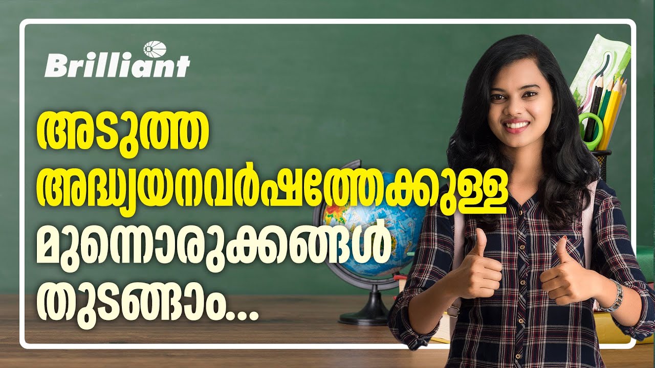 let-s-start-preparing-for-the-next-academic-year-youtube