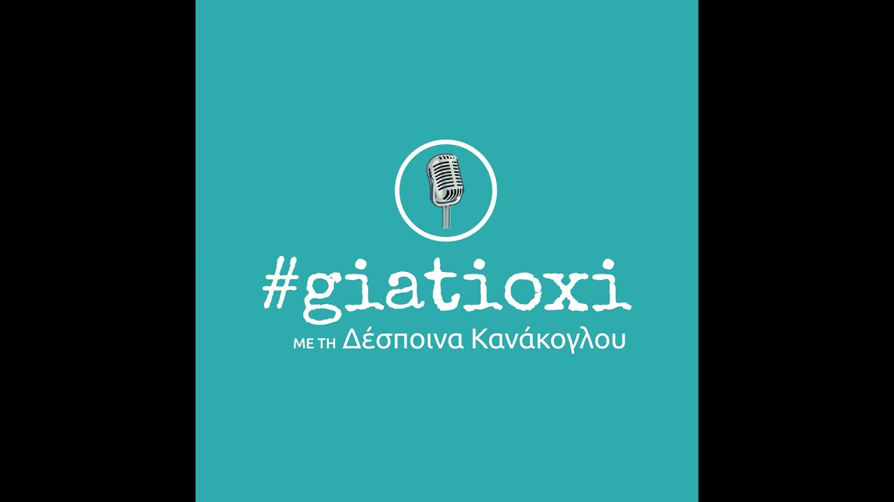 #483 - Τραύμα και Ντροπή - Έλενα Καραγεωργίου