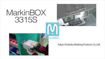 MarkinBOX 3315S