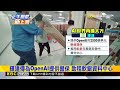 AI泡沫？黃仁勳：這次不一樣.規模需擴大5-10倍@newsebc