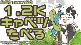 帝政つぁりあ🍏新人VTuberの配信のサムネイル画像
