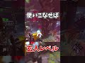【DBD】『俊敏+劇作法』を使いこなせばあなたも脳汁ドバドバに!!? #dbd デッドバイデイライト