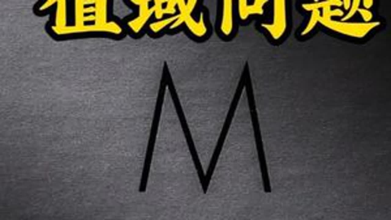 #2025高考 #抖音仲夏毕业季 万能判别式#分式函数