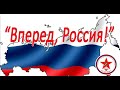 Передача ноутбука Герою России