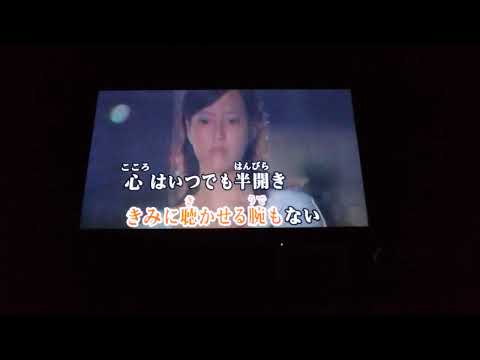 Toshiyuki Nisida 西田敏行のもしもピアノが弾けたなら エイジ６６ カラオケで歌いました  ２０２４ 悲しいです
