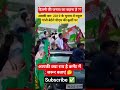 क्या राहुल गांधी बनेंगे प्रधानमंत्री !?#rahulgandhi #rahul #congress #pm #shorts  #rahul #trending