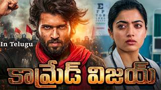 Download Lagu COMRADE VIJAY (కామ్రేడ్ విజయ్) | Vijay D, Rashmika  New Telugu Action Romantic Drama | Full HD Movie MP3