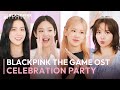 BLACKPINK THE GAME OST 