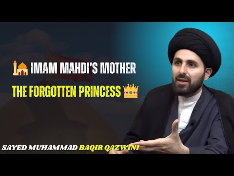 امام مهدی عج در تاریخ ولادت مادر و زندگی پنهان او گفت محمد باقر قزوینی