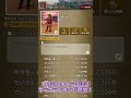 【ドラクエ10】ドラクエ廃人のプレイ時間がヤバすぎた…全キャラ合計編#Shorts