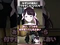 前編【ストグラ】なずぴに彼氏がいることを知りブチギレるパパたち【ぶいすぽ切り抜き/花芽なずな/ストグラ切り抜き/キーモットホームズ/聖母れりあ/ジャック馬ウアー】 #ストグラ