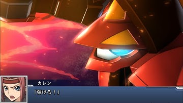 Super Robot Taisen DD ~Guren Flight Enabled SSR: Radiant Wave Arm (Flight Version)~