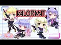 【VALORANT 】今日はチェンバー使うぞ【兎藤サキ】w/あいるぅ・やよ・ひよりん