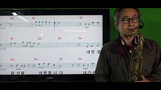 1169서해연가(이덕영),당신만을(이덕영).고맙습니다