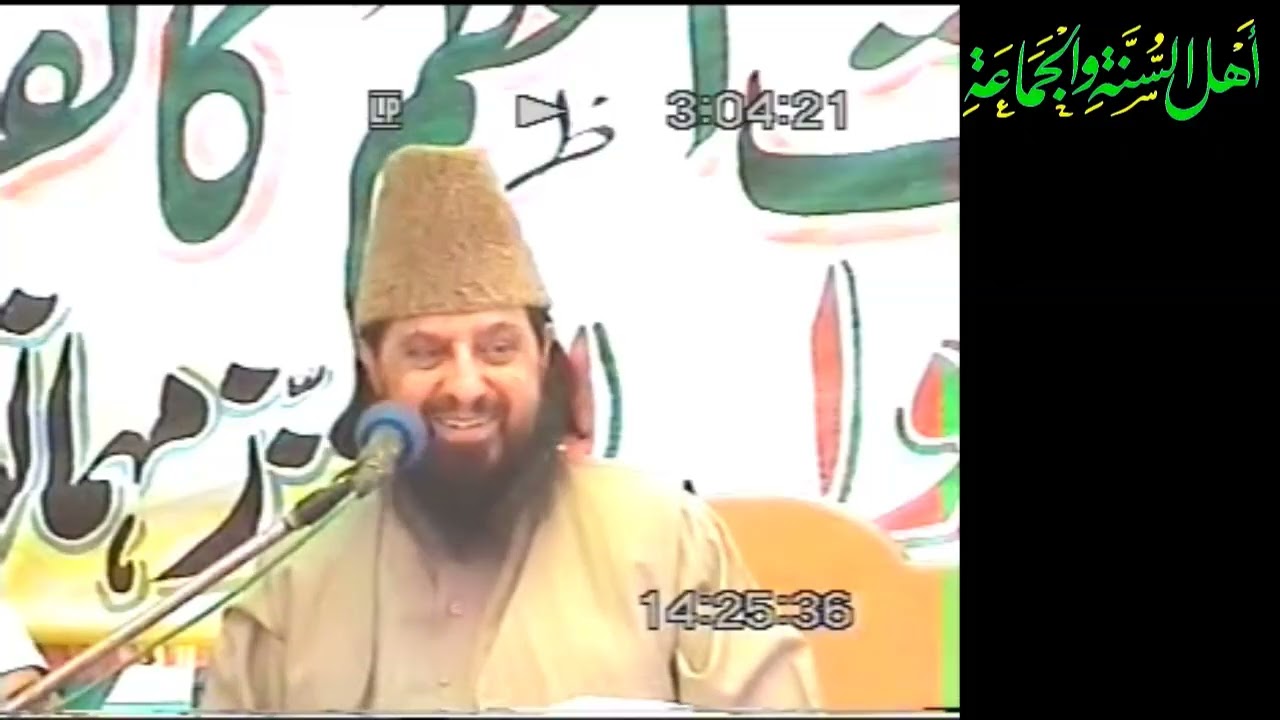 Shan-e-Mola Ali (a.s) aur Muqam-e-Ghaus Pak | 28-April-2009