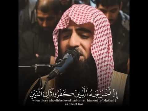 If You Do Not Aid Prophet Muhammad Al Luhaidan Beautiful Quran Recitation Soothing Recitation