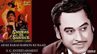 Ab Ke Baras Barson Ke Baad  Kishoreasha  Swarg Se Sundar1986  Laxmikant Pyarelal