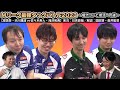 【堀慎吾＆渋川難波】Mリーグ最強タッグバトル2023　～堀・渋復活への道～①【vs タキヒサ（佐々木寿人＆滝沢和典）】