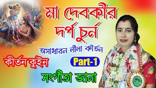 Video Download
