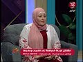 ازاي أتعامل مع بنتي في سن 11 ل 12 المراهقة المبكرة ازاي أتعامل مع بنتي في سن 11 ل 12 المراهقة المبكرة