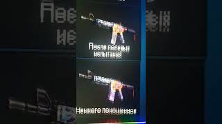 редкость скинов в кс2 настоящая
