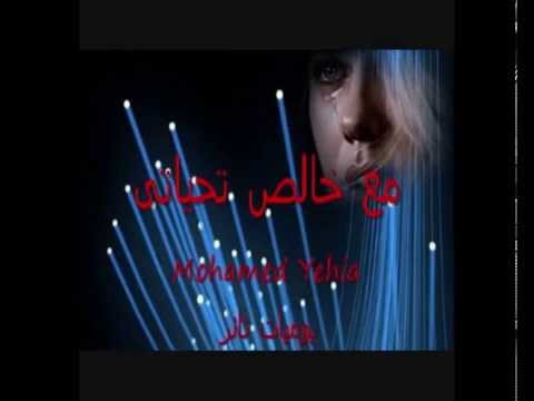 محمد حماقى ام الدنيا يوميات ثائر
