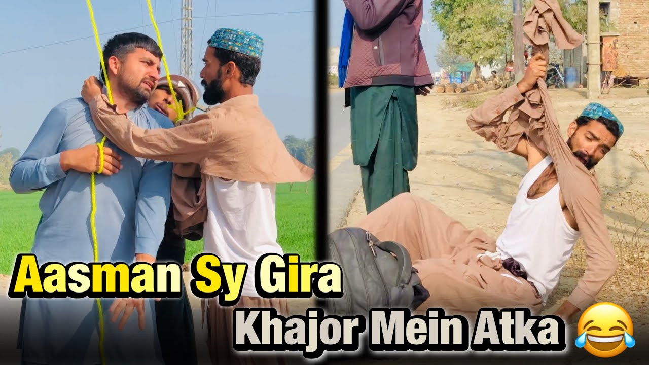 Aasman Sy Gira Khajor Mein Atka | Comedy Video | Crazy TV