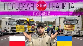 ГРАНИЦЫ ЗАКРЫТЫ! Это конец! Доставка авто подорожает!? Ответы на Ваши вопросы тут!