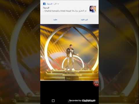 محمد حماقي انية جميلة جدا جدا جدا بحبك يا اكسجين الروح