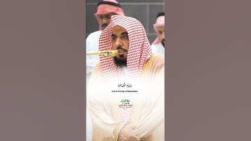 وما قدروا الله حق قدره سورة الزمر صلاة العشاء 18 ربيع الأول1447هـ الشيخ أ.د عبدالله الجهني