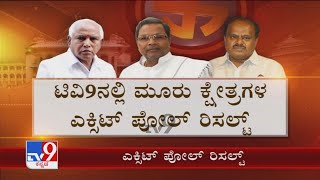 TV9 Kannada's Karnataka By-Election Exit Poll Results 2021: BJP May Win In Belagavi & Basavakalyan
