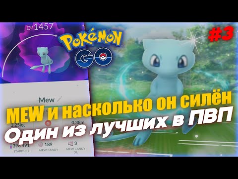 Videó: Mi A Hype A Pokemon Go-val?