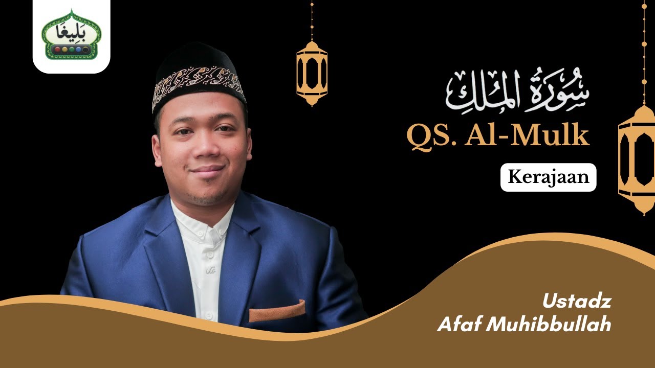 SURAH AL-MULK | USTADZ AFAF MUHIBBULLAH | Edisi Praktek 5L Metode Baligho