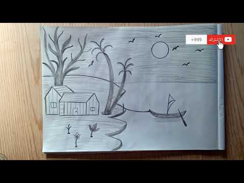 رسم منظر طبيعي رسم طبيعه رسم مناظر طبيعيه Easy Landscape Drawing 