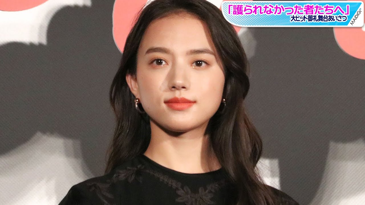 清原果耶 おかえりモネ ヒロインがバックスリットから美脚チラリ 黒ワンピで大人っぽく Youtube 清原果耶 おかえりモネ ヒロインがバックスリットから美脚チラリ 黒ワンピで大人っぽく Youtube