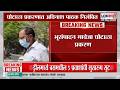 Land Acquisition Case। भूसंपादन मावेजा घोटाळा प्रकरण; घोटाळा प्रकरणात अविनाश पाठक निलंबित। Lokshahi