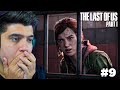 ELLİE KAÇIRILDI BAŞIMIZ BELADA! | The Last Of Us Part 1 (9. Bölüm)