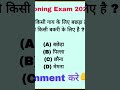 sorts #reasoning #video #trending #motivational #video #reasoning #video #study #shivam #saxena